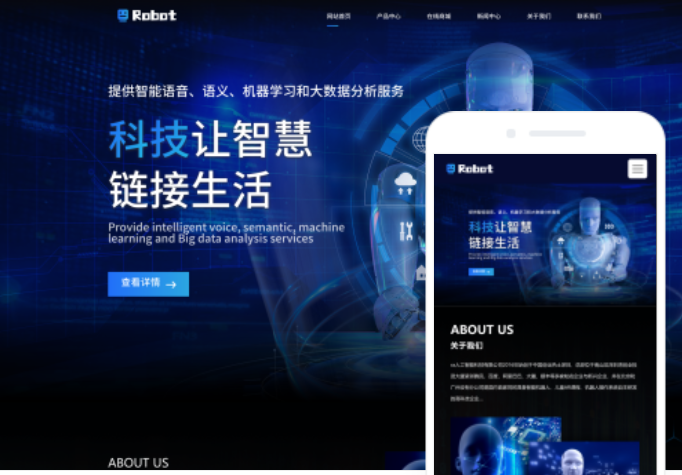 承德網(wǎng)站設計價格咨詢