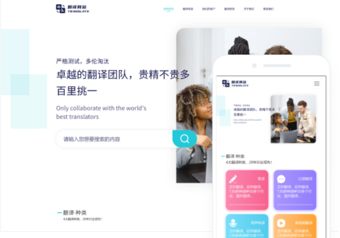 蚌埠網(wǎng)站搭建價格