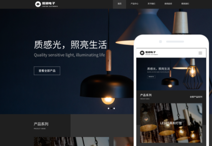 濟(jì)寧網(wǎng)站建設(shè)推廣價(jià)格咨詢(xún)