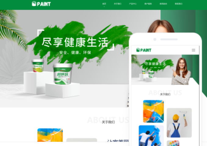 吉安網(wǎng)站建設(shè)費(fèi)用參考價(jià)格