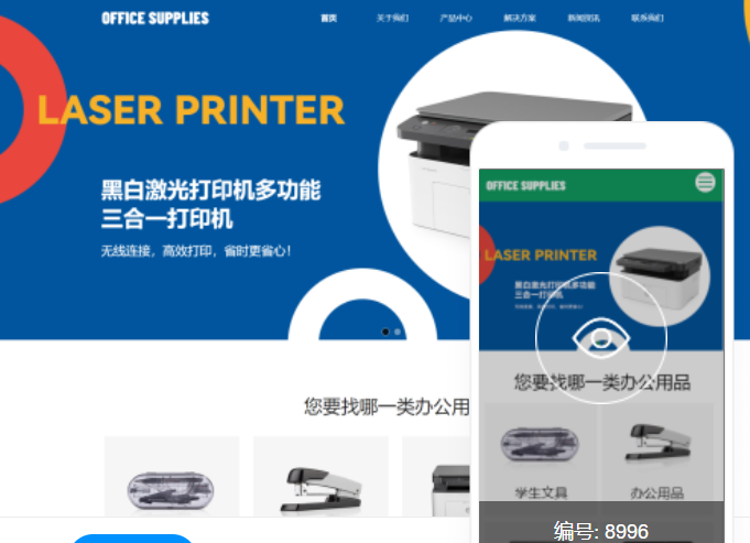 赤水網(wǎng)站搭建公司