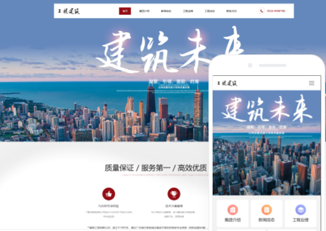 濱州網(wǎng)站建設(shè)費用 濱州網(wǎng)站建設(shè)費用