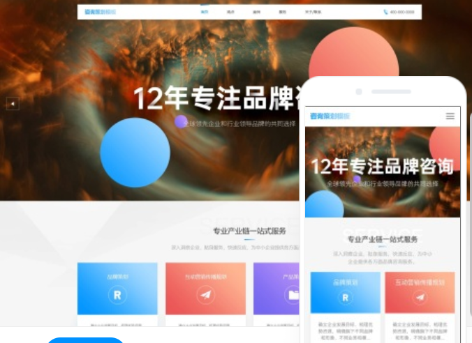 懷化網(wǎng)站制作：如何打造一個(gè)成功的網(wǎng)站？