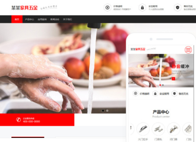 常德網(wǎng)站建設(shè)公司，專業(yè)搭建網(wǎng)站，提供優(yōu)質(zhì)服務(wù)