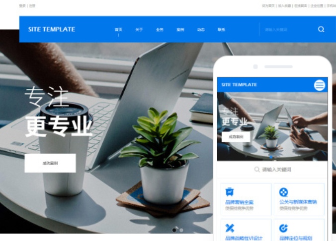 淮安網(wǎng)站建設(shè)服務(wù)公司如何提高網(wǎng)站排名？