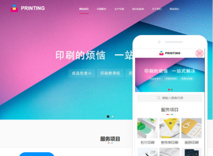 寵物網(wǎng)站設(shè)計模板 寵物網(wǎng)站設(shè)計模板