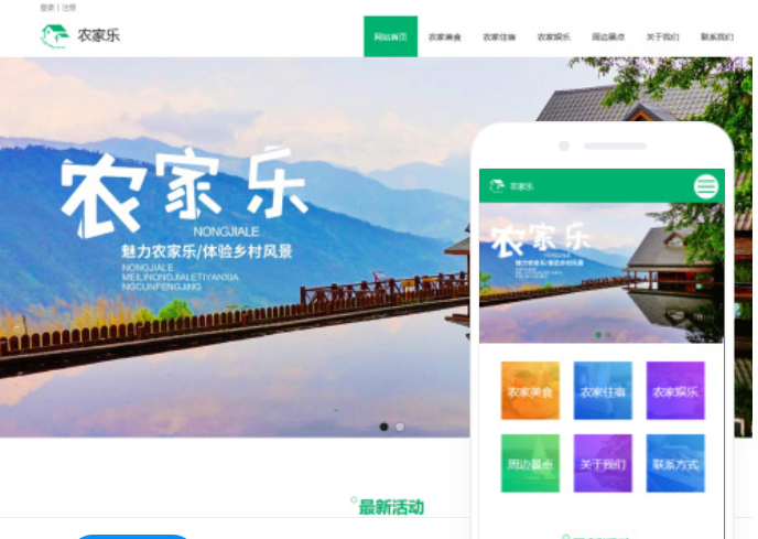 郴州網(wǎng)站制作公司