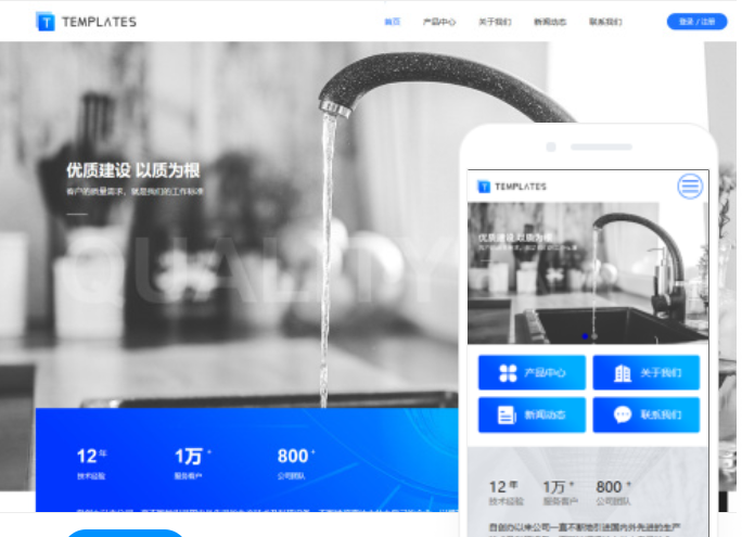 滁州網(wǎng)站建設(shè)公司 滁州網(wǎng)站建設(shè)公司