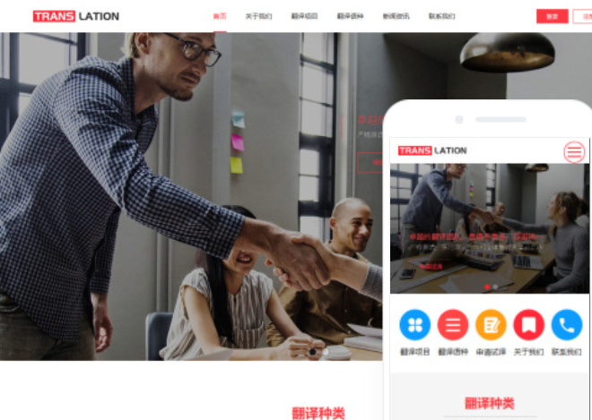 滁州網(wǎng)站定制