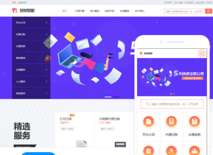 如何設(shè)計(jì)一個(gè)優(yōu)秀的呼和浩特網(wǎng)站？