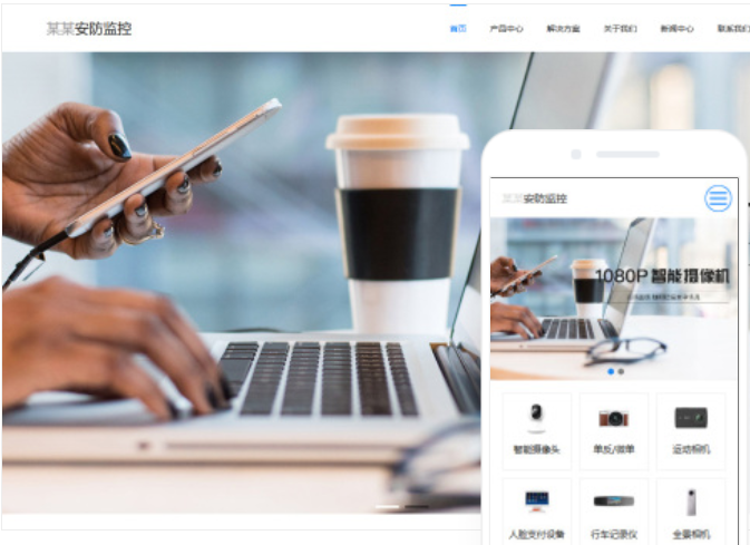 網站制作價格咨詢