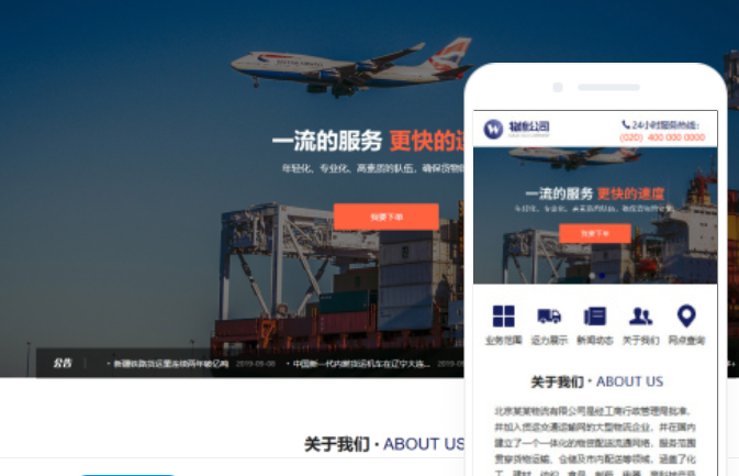 黃岡網站開發(fā)價格收費標準