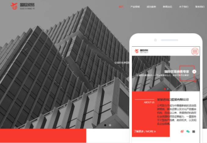 如何進(jìn)行機(jī)械網(wǎng)站建設(shè)？