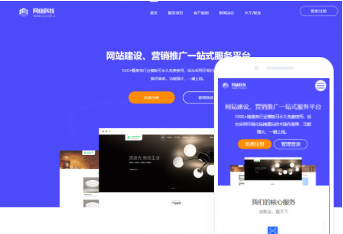 蚌埠網(wǎng)站建設(shè)服務(wù)公司 蚌埠網(wǎng)站建設(shè)服務(wù)公司