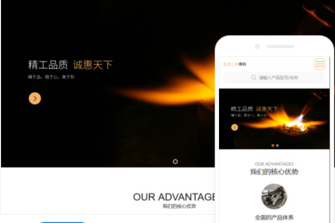 滄州網(wǎng)站制作價(jià)格 滄州網(wǎng)站制作價(jià)格