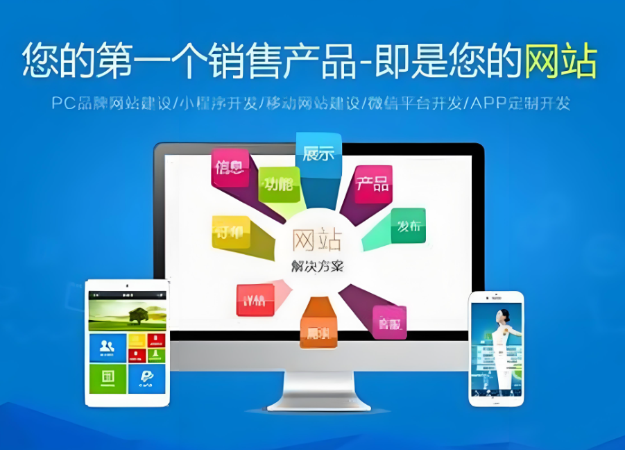 濟(jì)寧網(wǎng)站設(shè)計(jì)費(fèi)用如何確定？