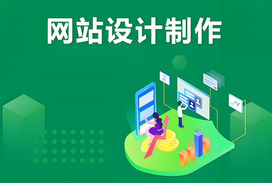 燈塔網(wǎng)站制作公司