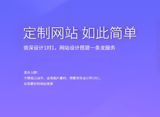成都網(wǎng)站設計價格