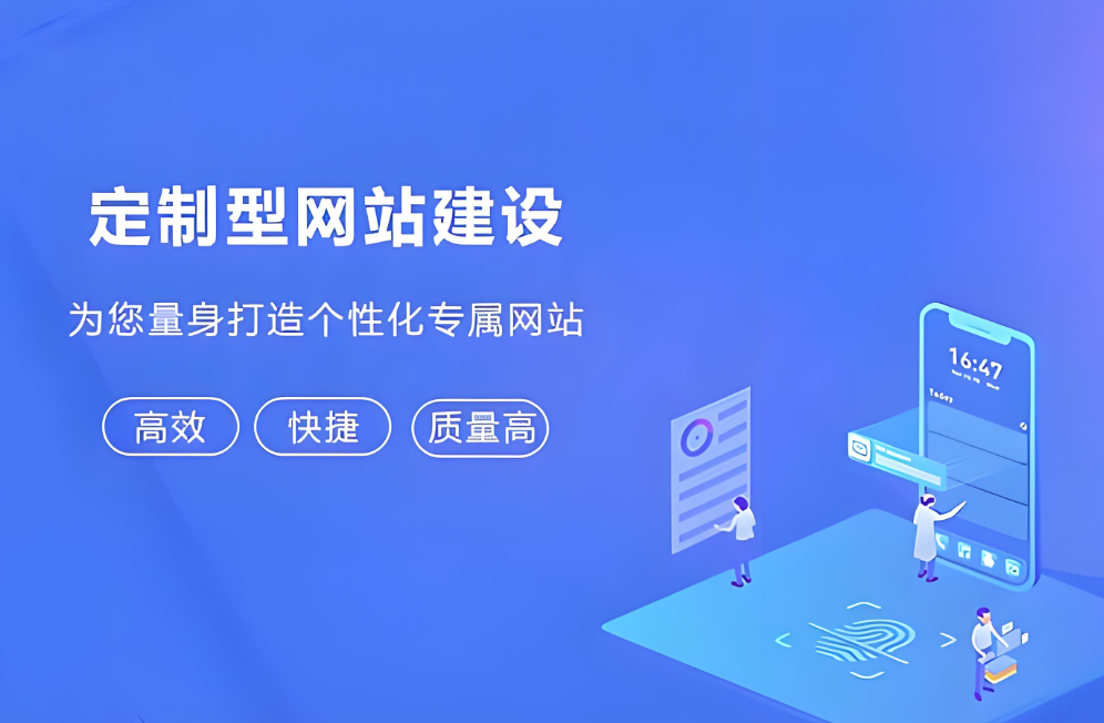 河南網(wǎng)站建設(shè)推廣費(fèi)用報(bào)價(jià)