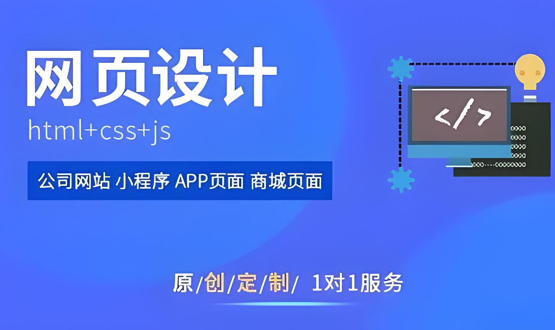 貴港網站建設公司——打造專業(yè)、優(yōu)質的網絡形象