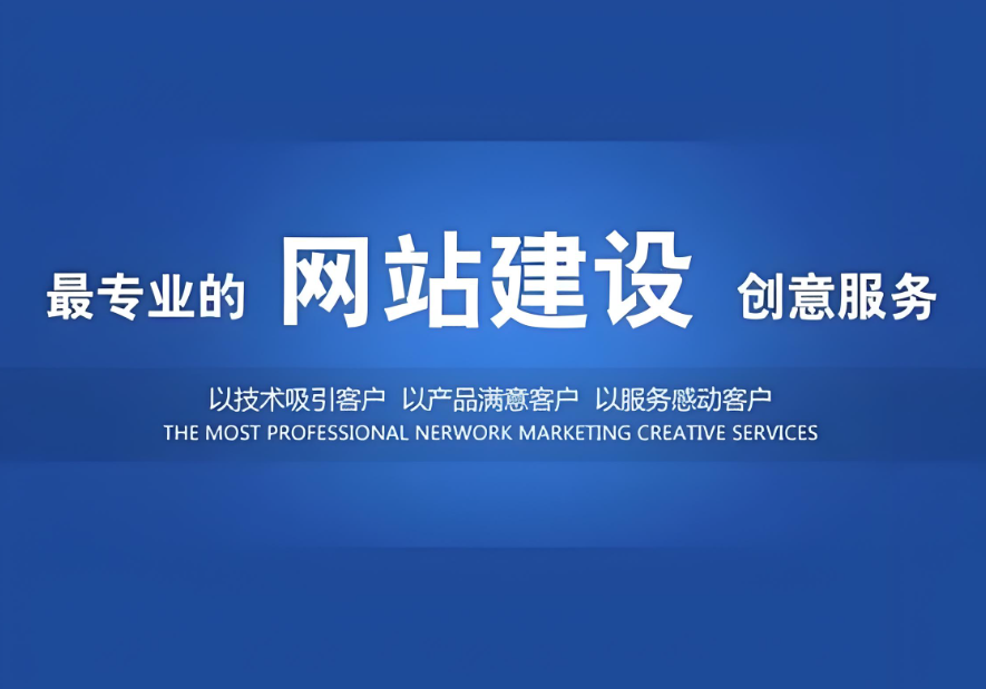 保山網(wǎng)站制作公司